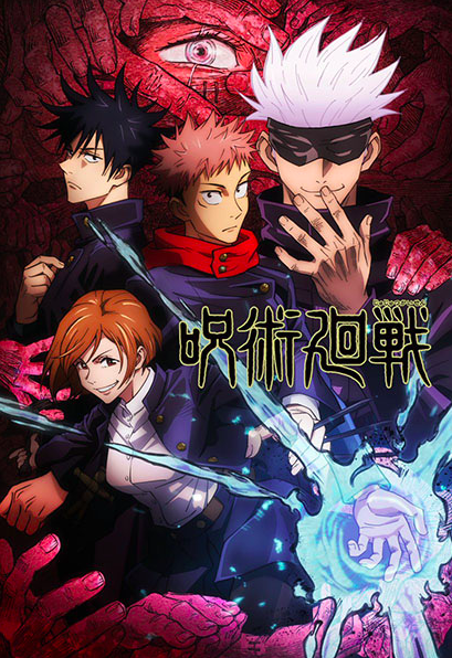 Jujutsu Kaisen(most popular anime series )